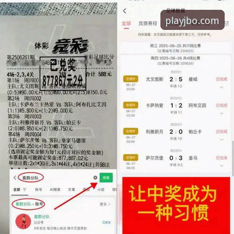 资深用户吴峰分享：在竞博体育平台的三年实战心得与深度评测