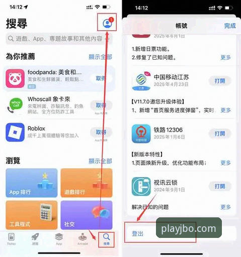 竞博体育平台实用指南：三步搞定官网入口下载与手机版安装