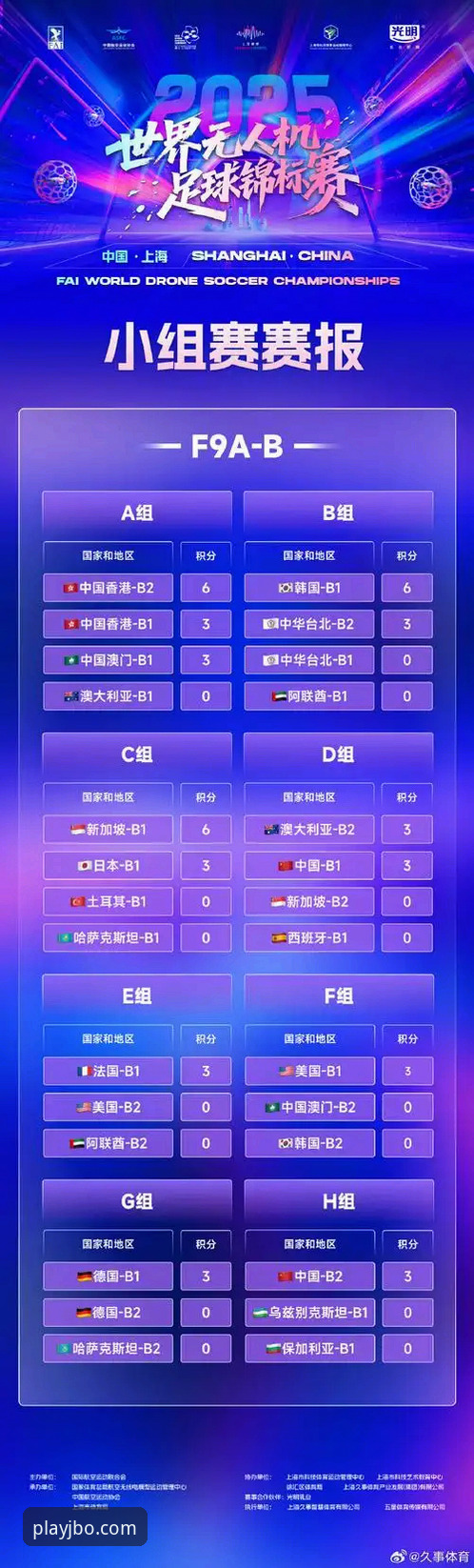 2025年竞博体育平台用户注册与官方下载完整指南